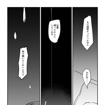 Page 20 thumbnail