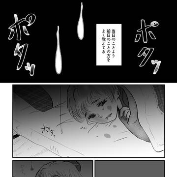Page 2 thumbnail