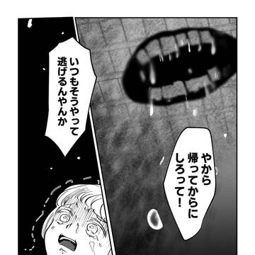 Page 21 thumbnail
