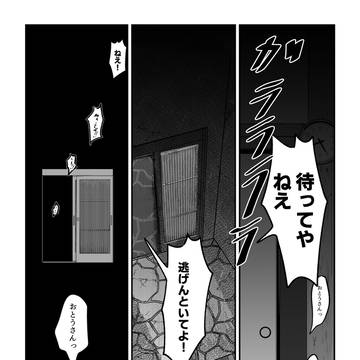 Page 22 thumbnail