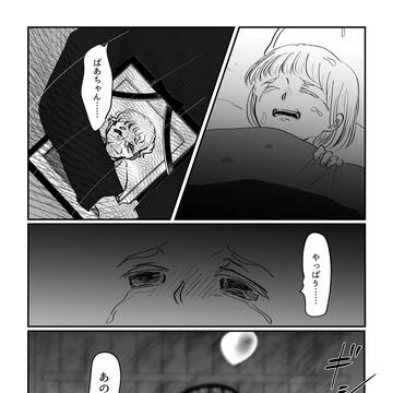 Page 23 thumbnail