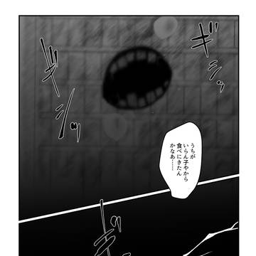 Page 24 thumbnail