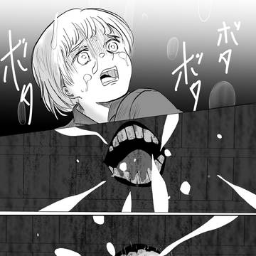 Page 4 thumbnail
