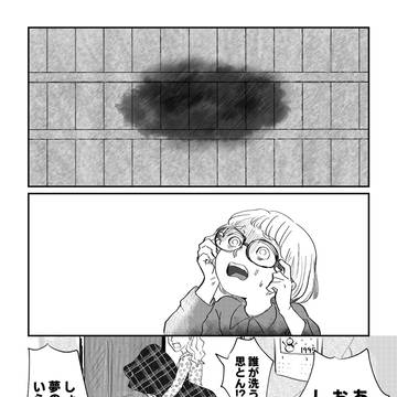 Page 7 thumbnail