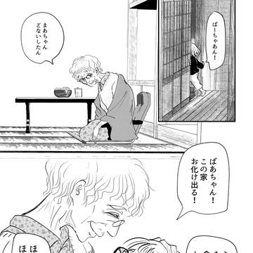 Page 9 thumbnail
