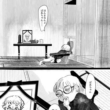 Page 10 thumbnail