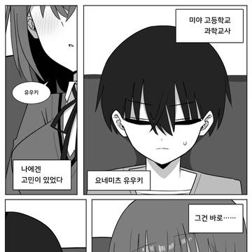 칭찬