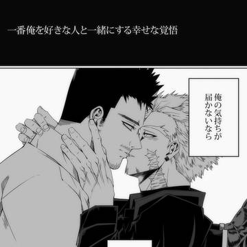 ホー炎