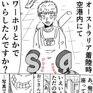 おっちゃんんんんんんんんんんんんんんんんんんんんんんんんん!!!