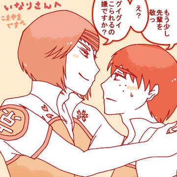 【弱虫ペダル】こまやま、荒福、呉南工業コンビ