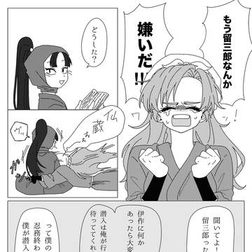 無題
