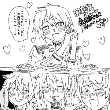 あんスタTwitterまとめ(夢要素、アリ!)