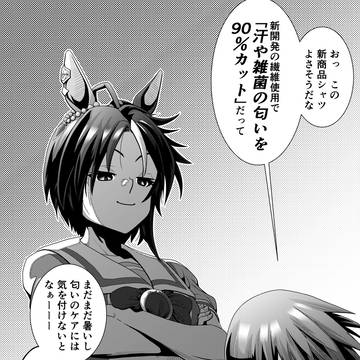 忍び寄るフジキセキ