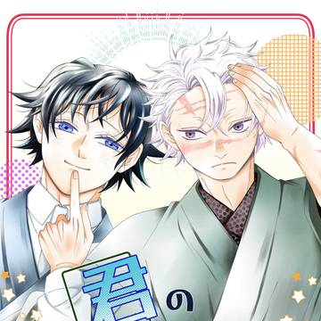 10/19新刊のお知らせ