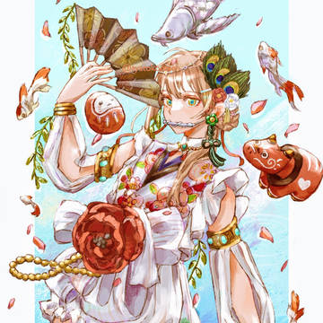 舞い踊れ
