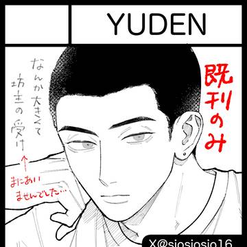 J庭58でます
