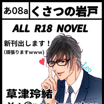 J.GARDEN58　サークル参加