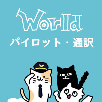 猫の家族の選びとりカード