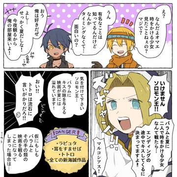スーパーノヴァ