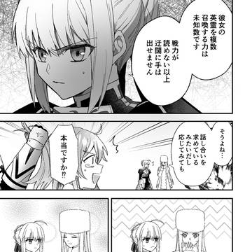 Page 15 thumbnail