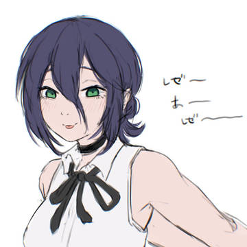 レゼ