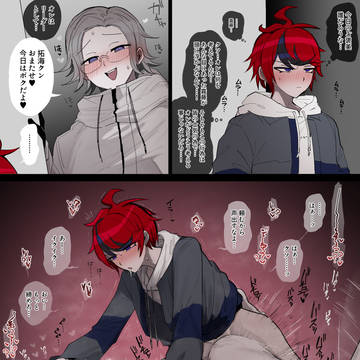 hndrエロまとめ