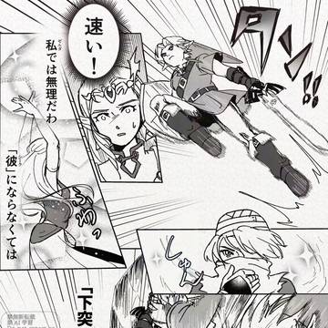 Page 12 thumbnail