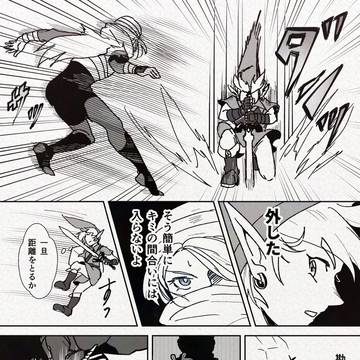 Page 13 thumbnail