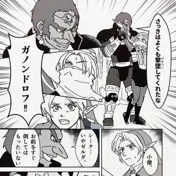 Page 14 thumbnail