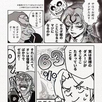 Page 16 thumbnail