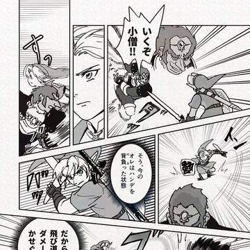 Page 17 thumbnail
