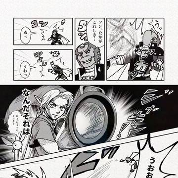 Page 18 thumbnail