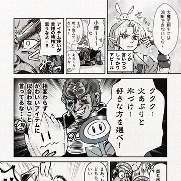 Page 19 thumbnail