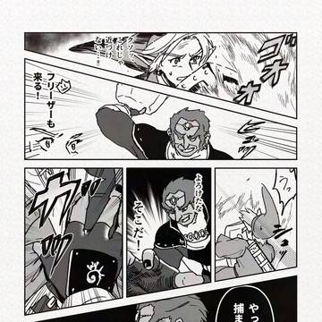 Page 20 thumbnail