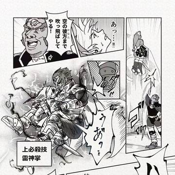 Page 21 thumbnail