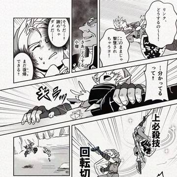 Page 22 thumbnail