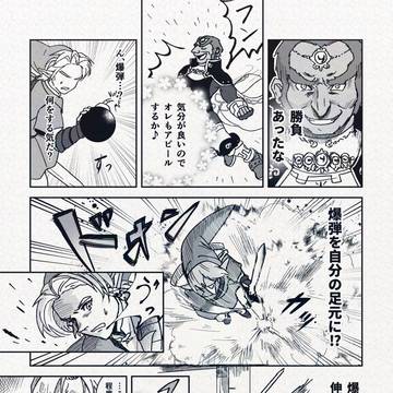 Page 23 thumbnail