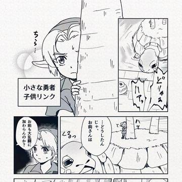 Page 24 thumbnail