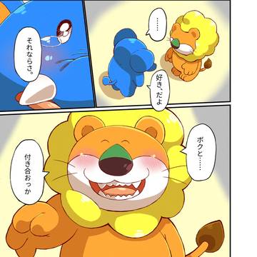 My SunShineファンアート