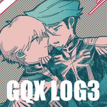 GQX LOG③