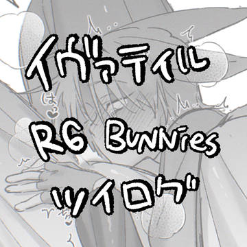 R6 bunnies ツイログ