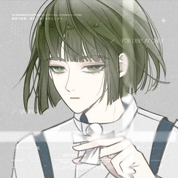 白龍ハク