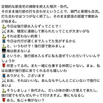 静衣都風味のネタ