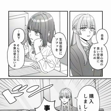 居心地の良い場所