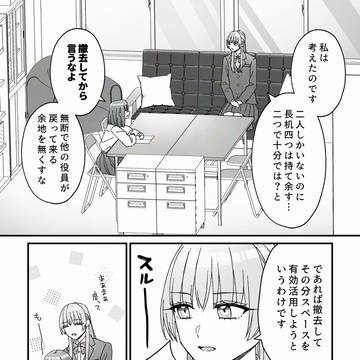 Page 2 thumbnail