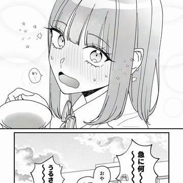 Page 4 thumbnail