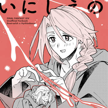 【頭割り7】 10/4新刊サンプル