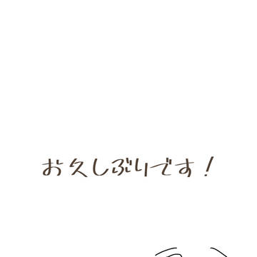 新しいアカウント