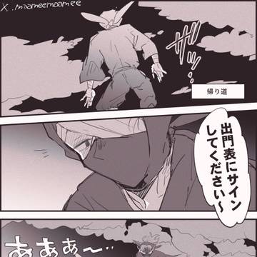 もうちょっと見ていたくて…