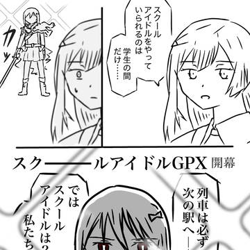 えいがさき第2章最高のシーン集より